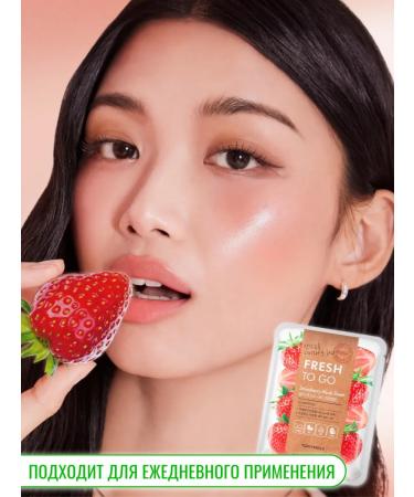 Tonymoly Facial masks fabric Korea 5 pcs - Buy Online on GoSupps.com