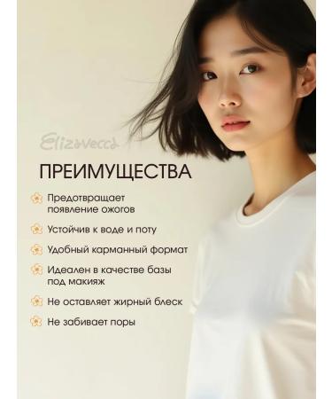 Elizavecca Sunflower cream SPF 50 Korea - Buy Online on GoSupps.com