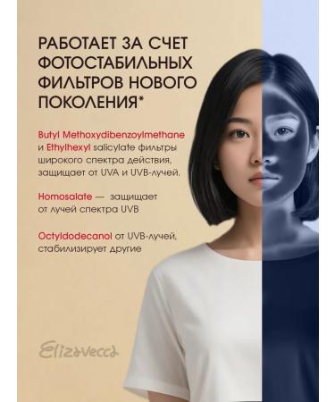 Elizavecca Sunflower cream SPF 50 Korea - Buy Online on GoSupps.com