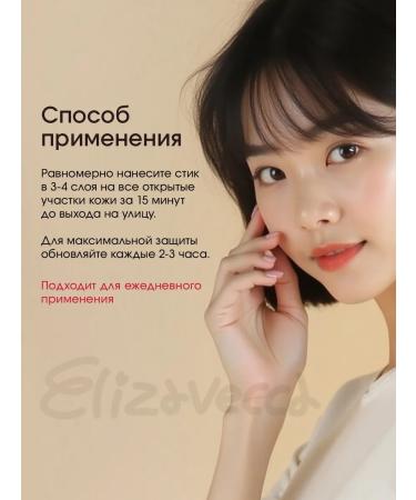 Elizavecca Sunflower cream SPF 50 Korea - Buy Online on GoSupps.com