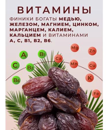 Golden vigor Dates Royal Medzhul 1 kg - Buy Online on GoSupps.com