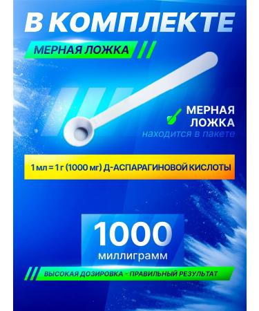 Mr Prot D asparagic acid powder DAA 100 g - Buy Online on GoSupps.com