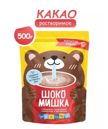 Shokomishka Cocoa is soluble natural for children 500 gr. 2pcs - Buy Online on GoSupps.com