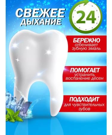 Dabur Indian toothpaste Red without fluoride red -whitening 1 pcs - Buy Online on GoSupps.com