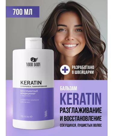 YOUR BODY Professionals Hair shampoo and balm restoring set - Buy Online on GoSupps.com