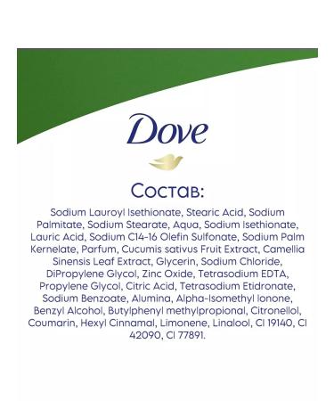 DOVE Creaml cream with cucumber and green tea 48pcs 90g - Buy Online on GoSupps.com
