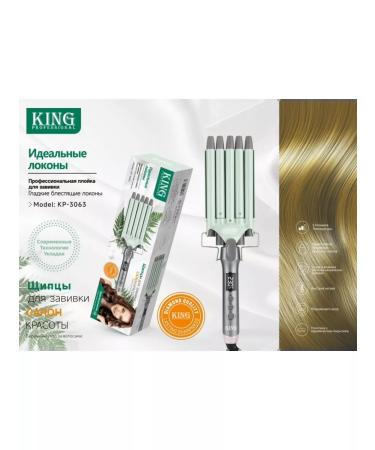 KING Curling iron