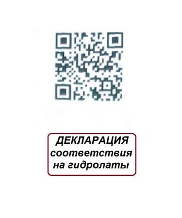 Crimean fairy tales Rosa hydrolate - Buy Online on GoSupps.com