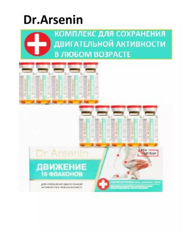 Naturotherapy Doctor Arsenin Dr. Arsenin 10Fl movement - Buy Online on GoSupps.com