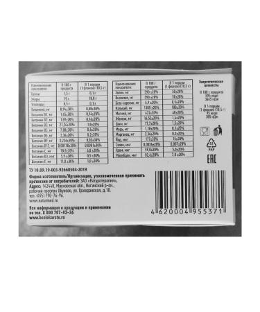Naturotherapy Doctor Arsenin Dr. Arsenin 10Fl movement - Buy Online on GoSupps.com