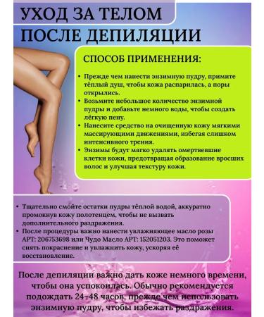RIBBI&CO Enzyme powder for washing the face and body from acne - Buy Online on GoSupps.com