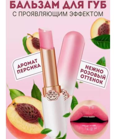 OMGA Balm tint for the lip with peach