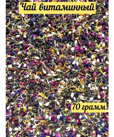 Tula Herbalist Tea vitamin floral