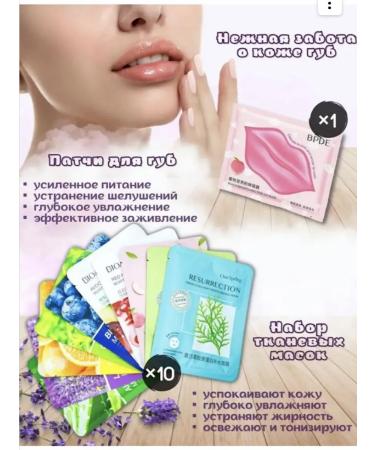 BioSlim Cosmetics set for caring 16 in 1 - Buy Online on GoSupps.com