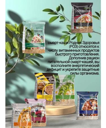 Spring of Health Buckwheat porridge - Buy Online on GoSupps.com