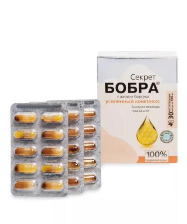 Sashera honey The secret of the beaver with the fat of the badger is fast help with the cough of Sasher - Buy Online on GoSupps.com