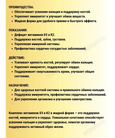 Vitumnus Vitamin D3+K2 Oil solution 10 ml.*2Up - Buy Online on GoSupps.com