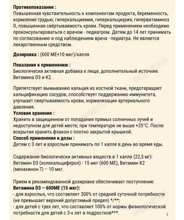 Vitumnus Vitamin D3+K2 Oil solution 10 ml.*2Up - Buy Online on GoSupps.com