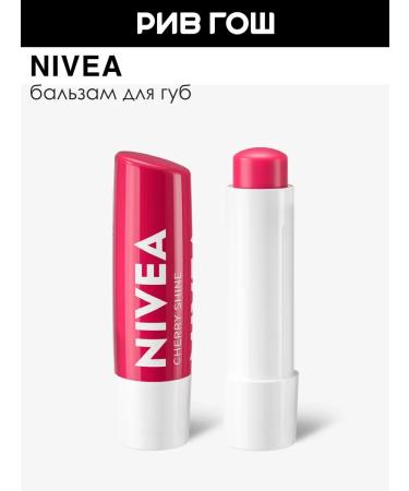 NIVEA Lip balm cherry shine moisturizing