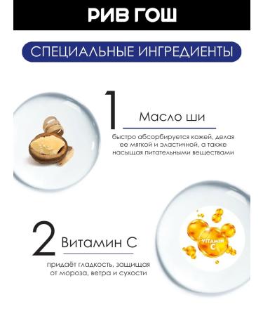 NIVEA Lip balm cherry shine moisturizing - Buy Online on GoSupps.com