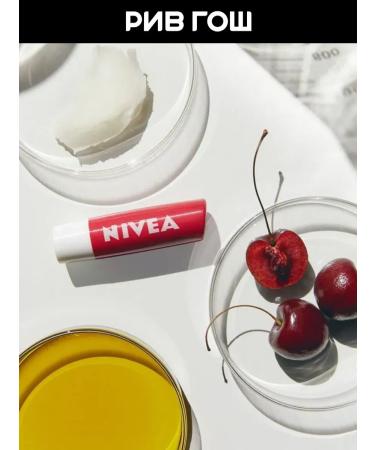 NIVEA Lip balm cherry shine moisturizing - Buy Online on GoSupps.com