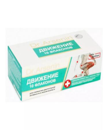 Dr Arsenin Dr.arsenin. Movement 3 pcs - Buy Online on GoSupps.com