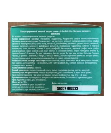 Dr Arsenin Dr.arsenin. Movement 1 pc - Buy Online on GoSupps.com