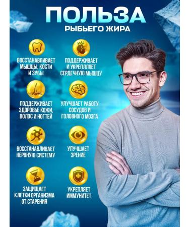 Finnish vitamins Omega 3 for children and adults 1000 mg with a lemon 250 ml - Buy Online on GoSupps.com