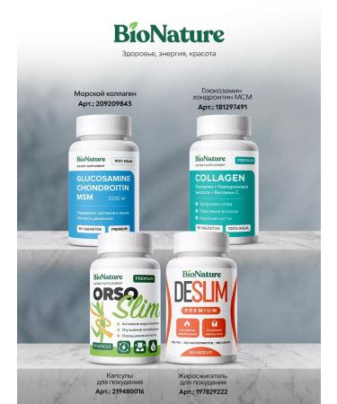 BioNature Magnesium + vitamin B6 400 mg - Buy Online on GoSupps.com