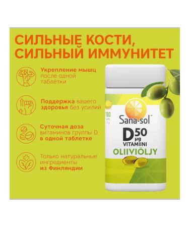 Sana-Sol D50 olive oil 2000 me 180 pcs - Buy Online on GoSupps.com