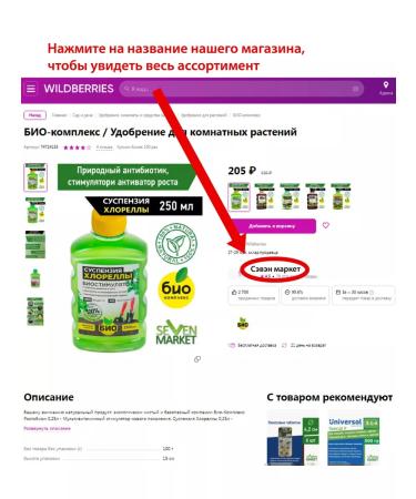 HELEN A set of creams for "Book Protection" 3x100ml - Buy Online on GoSupps.com