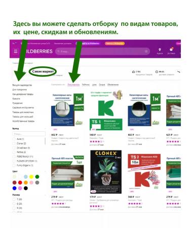 HELEN Set of creams "Hands and legs" 4x100ml - Buy Online on GoSupps.com