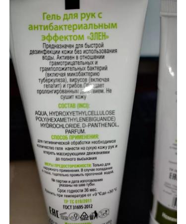 HELEN Set of creams "Hands and legs" 4x100ml - Buy Online on GoSupps.com