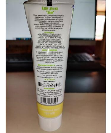 HELEN Set of creams "Hands and legs" 4x100ml - Buy Online on GoSupps.com