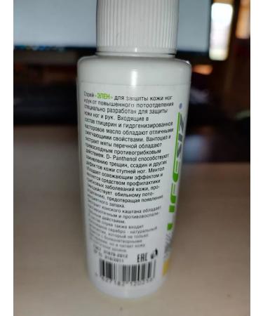 HELEN Set of creams "Hands and legs" 4x100ml - Buy Online on GoSupps.com