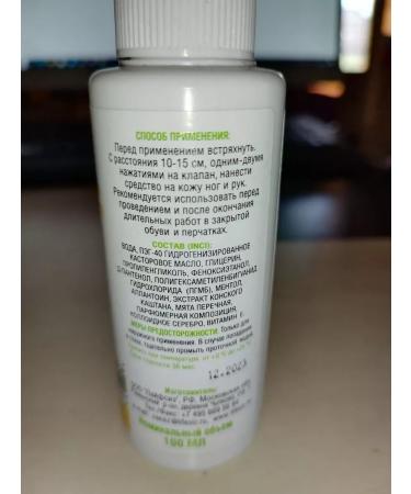 HELEN Set of creams "Hands and legs" 4x100ml - Buy Online on GoSupps.com