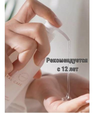 Ziaja Facial Washing Gel Natural Care 190ml - Buy Online on GoSupps.com