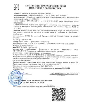 Vitex Facial powder tone 2 natural beige - Buy Online on GoSupps.com