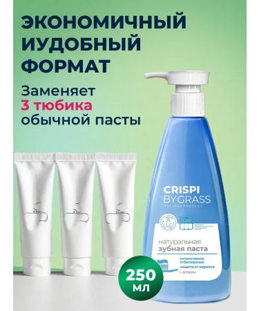 GRASS Bleaching toothpaste and for sensitive teeth 2 pcs - Buy Online on GoSupps.com