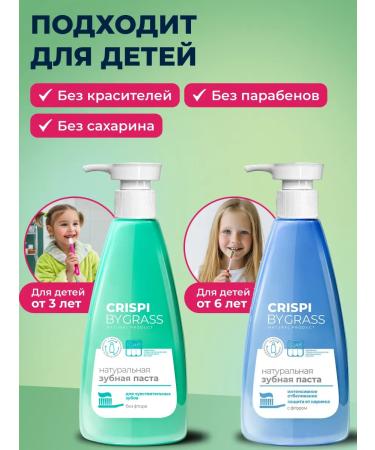 GRASS Bleaching toothpaste and for sensitive teeth 2 pcs - Buy Online on GoSupps.com