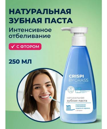 GRASS Bleaching toothpaste and for sensitive teeth 2 pcs - Buy Online on GoSupps.com