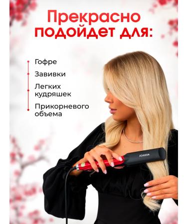 Airesse Corrugated hair curling iron - Buy Online on GoSupps.com