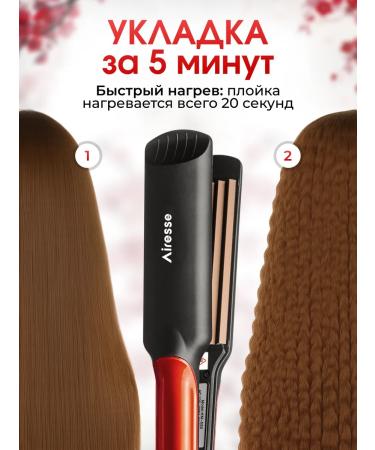 Airesse Corrugated hair curling iron - Buy Online on GoSupps.com