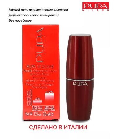 Pupa Lamp lipstick brilliant Volume 300 - Buy Online on GoSupps.com