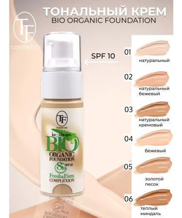 TF Cosmetics Tonal face cream tone 05 gold sand TF CTW13 SPF10