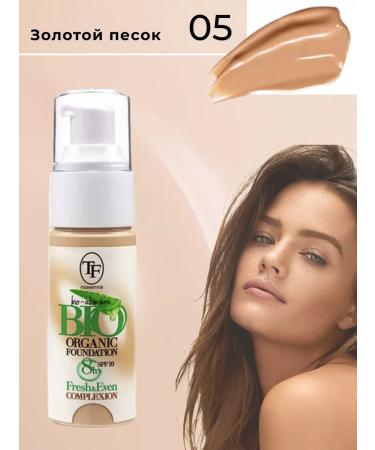 TF Cosmetics Tonal face cream tone 05 gold sand TF CTW13 SPF10 - Buy Online on GoSupps.com