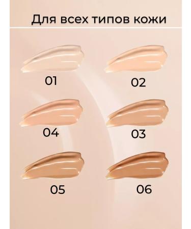 TF Cosmetics Tonal face cream tone 05 gold sand TF CTW13 SPF10 - Buy Online on GoSupps.com