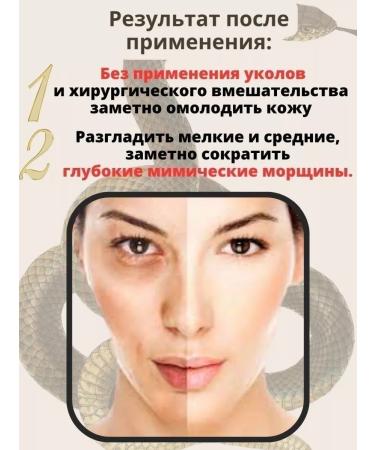 CoSmoVivarutuh Anti -aging cream against wrinkles of anti -aging - Buy Online on GoSupps.com