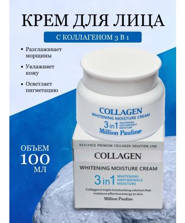 CoSmoVivarutuh Nutrient clarifying cream against wrinkles 100 ml