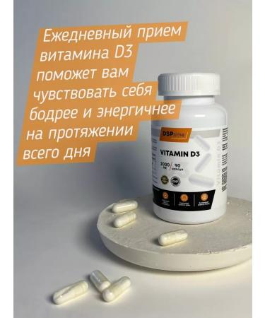 DSPtime Vitamin D3 2000 in capsules - Buy Online on GoSupps.com